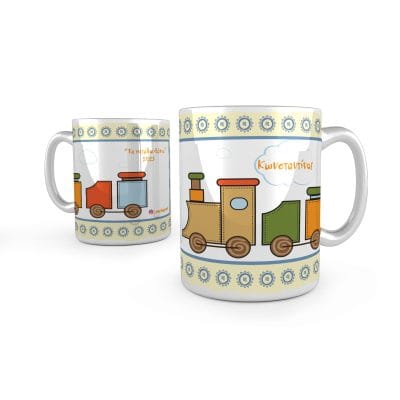 Κούπα με τρενάκι !