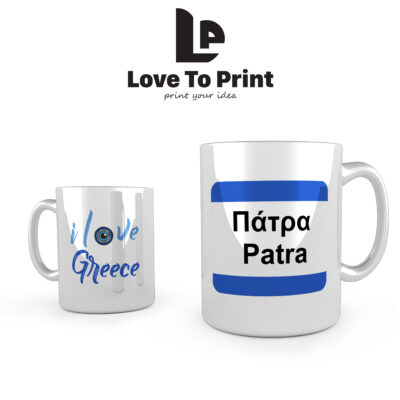 I love Patras